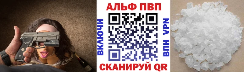 A-PVP крисы CK  Гаврилов Посад 