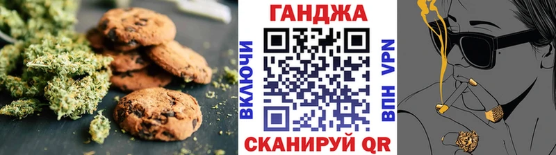 Печенье с ТГК конопля  Гаврилов Посад 