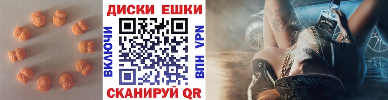 Экстази VHQ  продажа наркотиков  Гаврилов Посад 