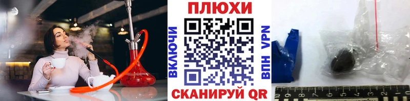ГАШИШ Ice-O-Lator Гаврилов Посад