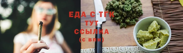 каннабис Алексеевка
