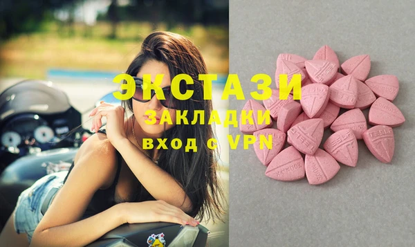 PSILOCYBIN Алексин