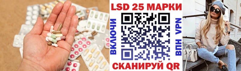 Лсд 25 экстази кислота  Гаврилов Посад 