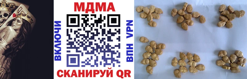 купить наркотик  Гаврилов Посад  МДМА VHQ 