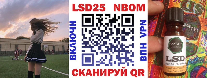 Марки N-bome 1,5мг  гидра зеркало  Гаврилов Посад 