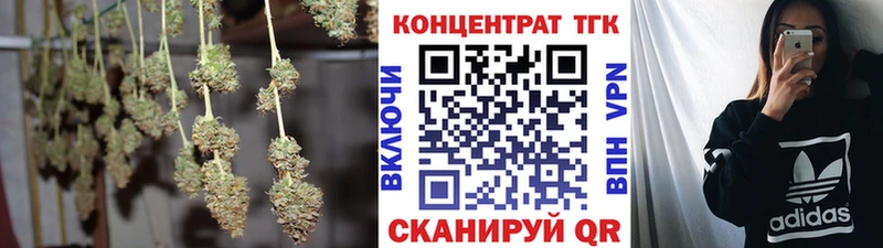 ТГК вейп  магазин продажи наркотиков  Гаврилов Посад 