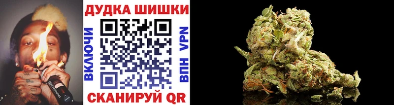 МАРИХУАНА Ganja Гаврилов Посад